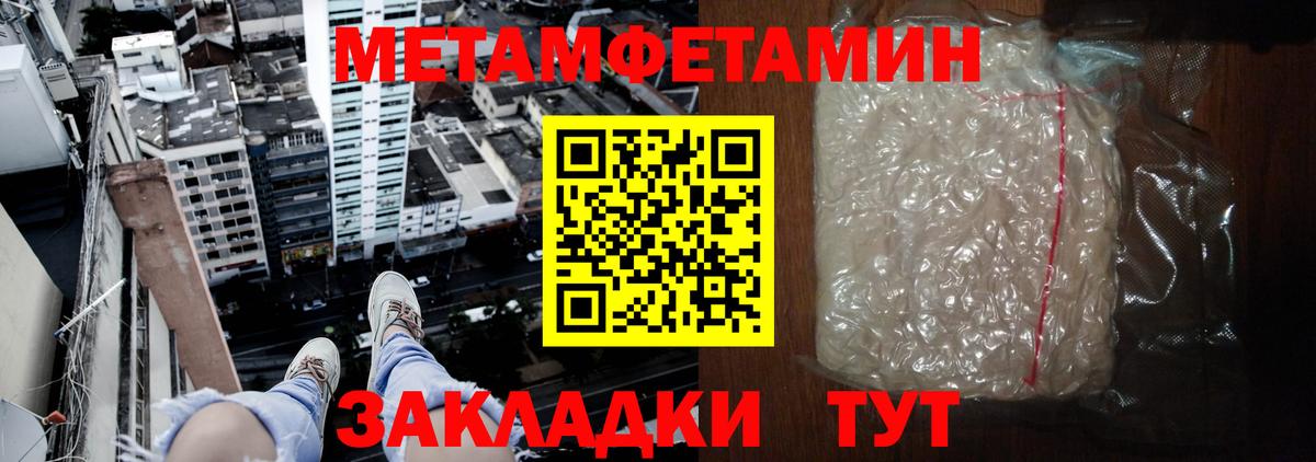 Амфетамин  АМФ  Воткинск  Вход с VPN  Амфетамин 97% 