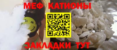 сатива Ливны