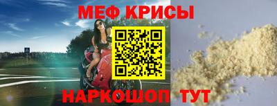 крисы Ликино-Дулёво