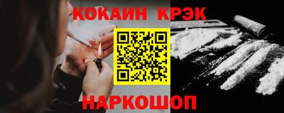 сатива Ливны