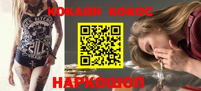 сатива Ливны