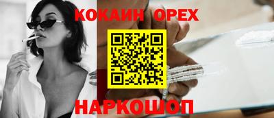 крисы Ликино-Дулёво