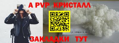 крисы Ликино-Дулёво
