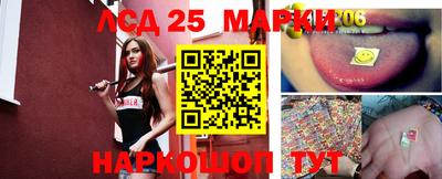 сатива Ливны