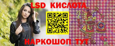 сатива Ливны