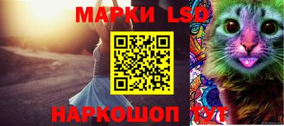 крисы Ликино-Дулёво