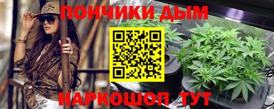 сатива Ливны
