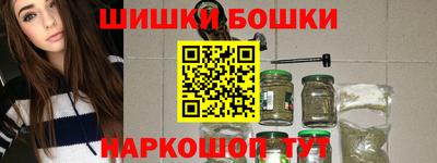 сатива Ливны