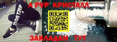 крисы Ликино-Дулёво