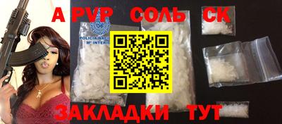 крисы Ликино-Дулёво