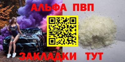 сатива Ливны