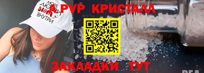 крисы Ликино-Дулёво