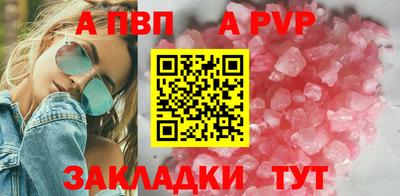 сатива Ливны