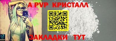 сатива Ливны