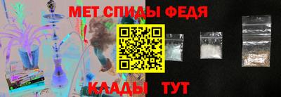 сатива Ливны