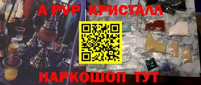 сатива Ливны