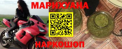 крисы Ликино-Дулёво