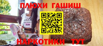 сатива Ливны