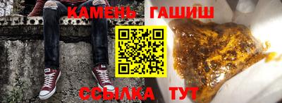 сатива Ливны