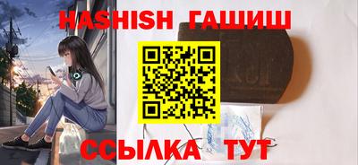 сатива Ливны