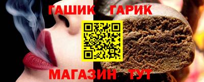 сатива Ливны