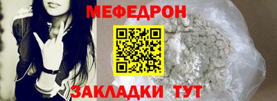 сатива Ливны