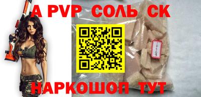 крисы Ликино-Дулёво