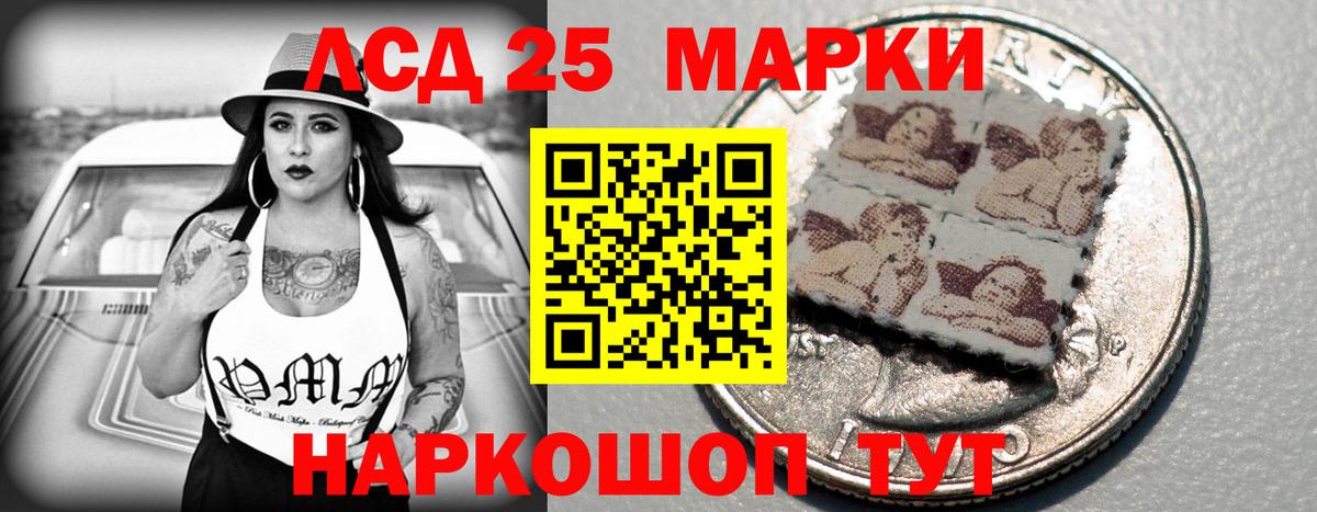 Лсд 25 экстази кислота  Лсд 25 экстази  Лсд 25 экстази ecstasy  Воткинск  Вход с VPN 