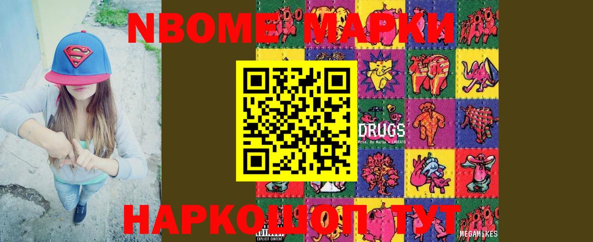 LSD-25 экстази кислота Воткинск