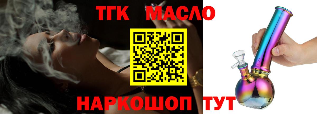 Где продают наркотики?  Гашиш  Вход с VPN  КОКАИН  Воткинск  МАРИХУАНА  Мефедрон кристаллы 